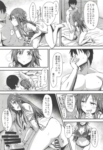 [Yukihoshi Kokoro] Ecchi na Himekawa Yuki no Zenryoku Chance Time Fhentai - Page 18