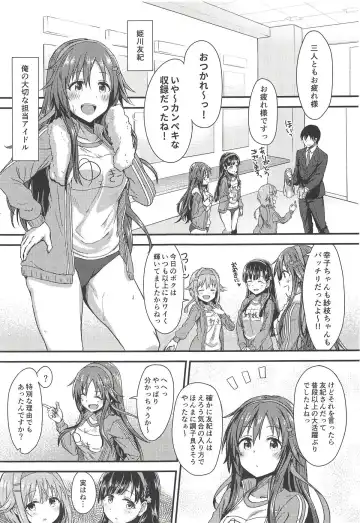 [Yukihoshi Kokoro] Ecchi na Himekawa Yuki no Zenryoku Chance Time Fhentai - Page 2