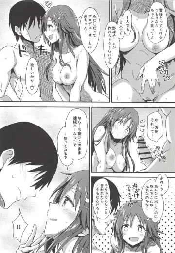 [Yukihoshi Kokoro] Ecchi na Himekawa Yuki no Zenryoku Chance Time Fhentai - Page 25