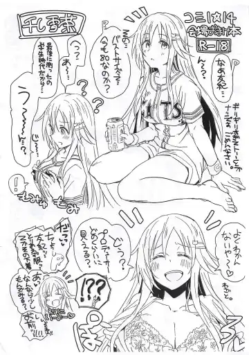 [Yukihoshi Kokoro] Ecchi na Himekawa Yuki no Zenryoku Chance Time Fhentai - Page 34