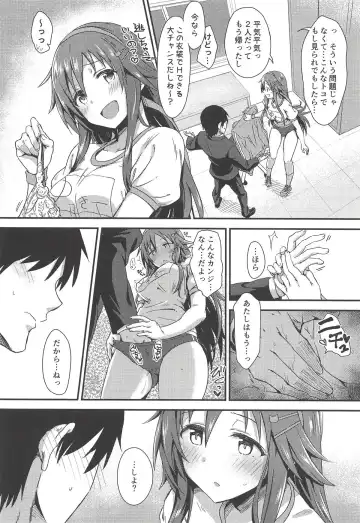 [Yukihoshi Kokoro] Ecchi na Himekawa Yuki no Zenryoku Chance Time Fhentai - Page 5