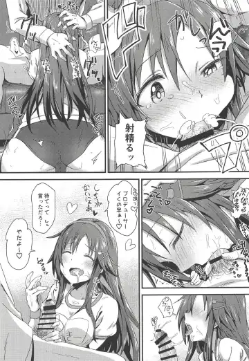 [Yukihoshi Kokoro] Ecchi na Himekawa Yuki no Zenryoku Chance Time Fhentai - Page 8