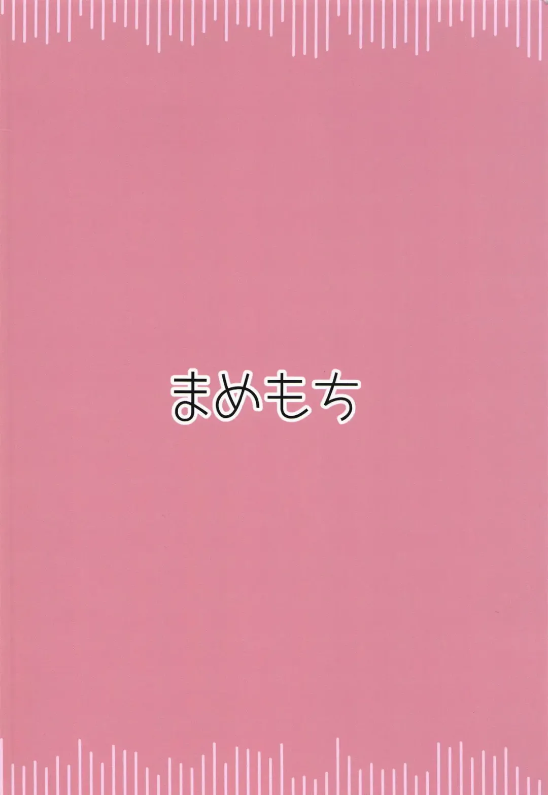 [Yuki] PatchouKoa Shujuu Gyakutenx Fhentai - Page 21