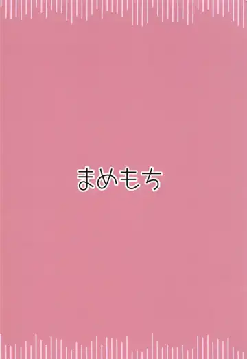 [Yuki] PatchouKoa Shujuu Gyakutenx Fhentai - Page 21