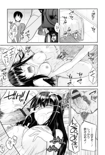 [Miyashiro Sousuke] Maguai Sex Fhentai - Page 104