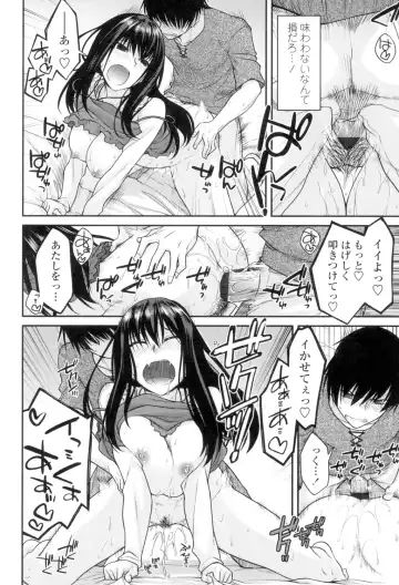 [Miyashiro Sousuke] Maguai Sex Fhentai - Page 113