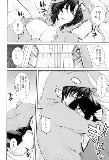 [Miyashiro Sousuke] Maguai Sex Fhentai - Page 125