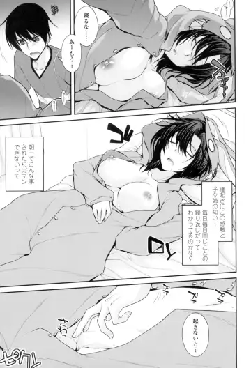 [Miyashiro Sousuke] Maguai Sex Fhentai - Page 126