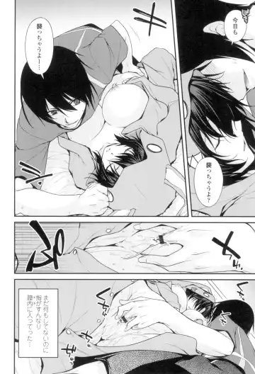 [Miyashiro Sousuke] Maguai Sex Fhentai - Page 127