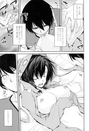 [Miyashiro Sousuke] Maguai Sex Fhentai - Page 128