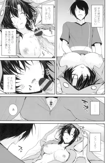 [Miyashiro Sousuke] Maguai Sex Fhentai - Page 132