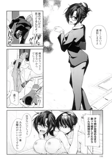 [Miyashiro Sousuke] Maguai Sex Fhentai - Page 141