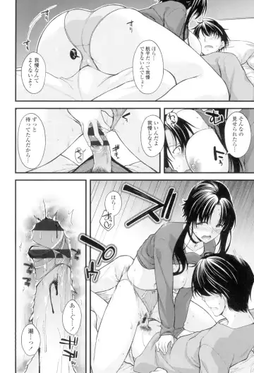 [Miyashiro Sousuke] Maguai Sex Fhentai - Page 151