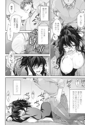 [Miyashiro Sousuke] Maguai Sex Fhentai - Page 171