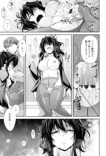 [Miyashiro Sousuke] Maguai Sex Fhentai - Page 176