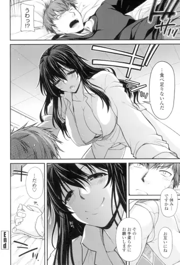 [Miyashiro Sousuke] Maguai Sex Fhentai - Page 179