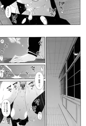 [Miyashiro Sousuke] Maguai Sex Fhentai - Page 186