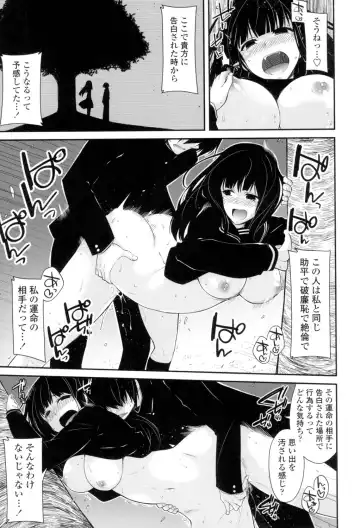 [Miyashiro Sousuke] Maguai Sex Fhentai - Page 190