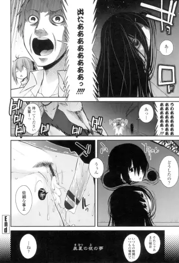 [Miyashiro Sousuke] Maguai Sex Fhentai - Page 199