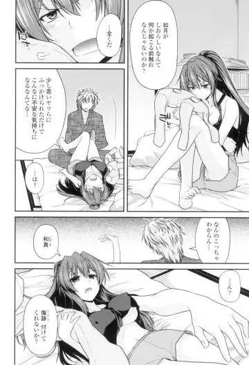 [Miyashiro Sousuke] Maguai Sex Fhentai - Page 31