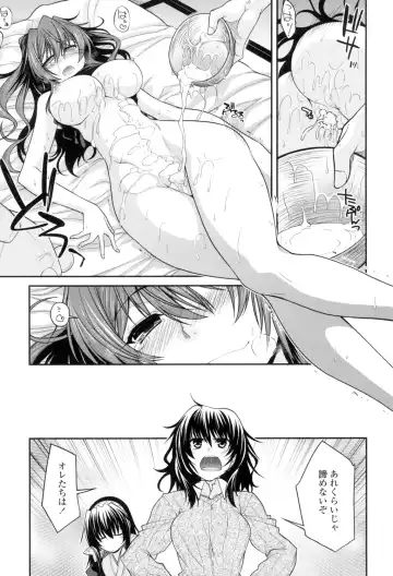 [Miyashiro Sousuke] Maguai Sex Fhentai - Page 42
