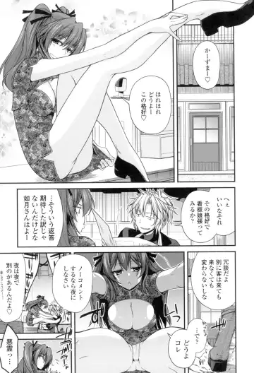 [Miyashiro Sousuke] Maguai Sex Fhentai - Page 44