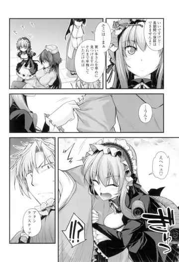 [Miyashiro Sousuke] Maguai Sex Fhentai - Page 67