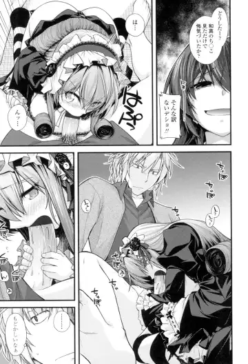 [Miyashiro Sousuke] Maguai Sex Fhentai - Page 72