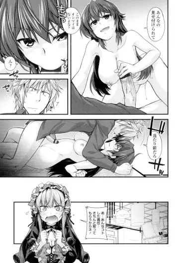 [Miyashiro Sousuke] Maguai Sex Fhentai - Page 82