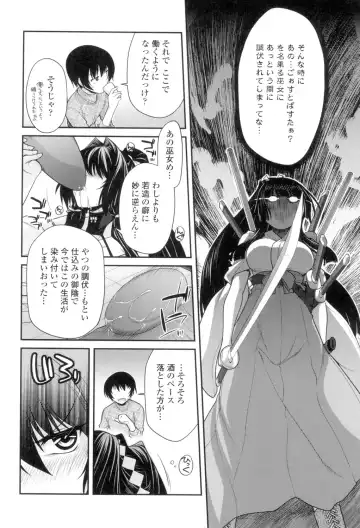 [Miyashiro Sousuke] Maguai Sex Fhentai - Page 89