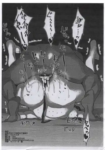 [Chin] Eirin Sensei Shohou Miss Fhentai - Page 21