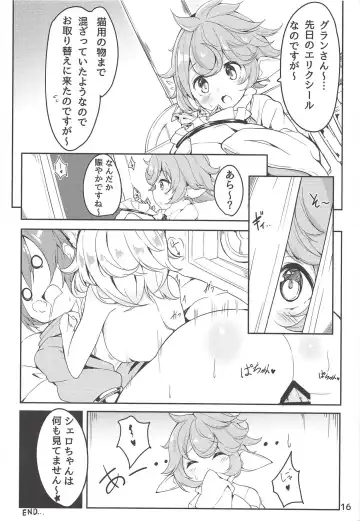 [Harumari] Matatabi Elixir Fhentai - Page 15