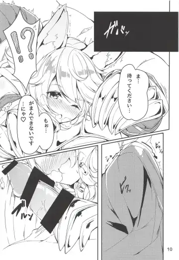 [Harumari] Matatabi Elixir Fhentai - Page 9