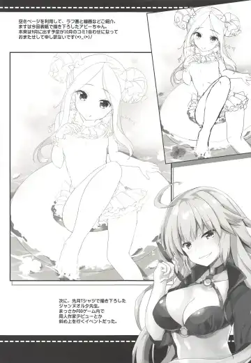 [Maruchang] Jikochu de Ikou! Fhentai - Page 14