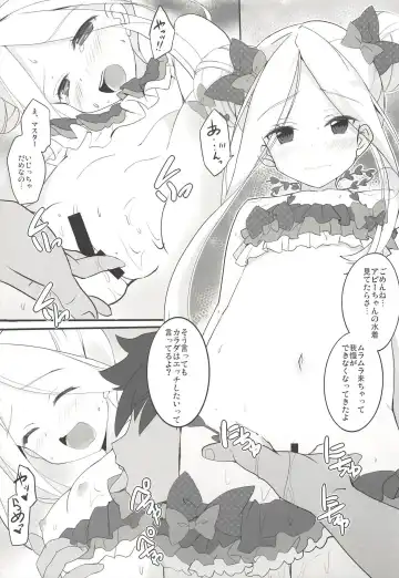 [Maruchang] Jikochu de Ikou! Fhentai - Page 4