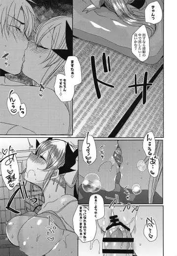 [Mameko] Gohoushi Kiyohime-chan Fhentai - Page 12