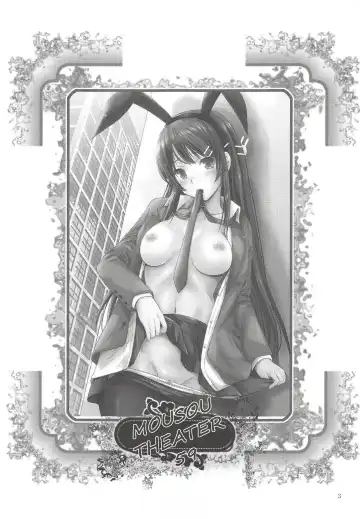 [Arino Hiroshi] MOUSOU THEATER 59 Fhentai - Page 2