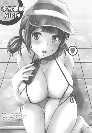 [Arino Hiroshi] MOUSOU THEATER 59 Fhentai - Page 24