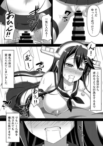 [Militia] Kantai Akuochi Keikaku ~Haruna Hen~ Fhentai - Page 12