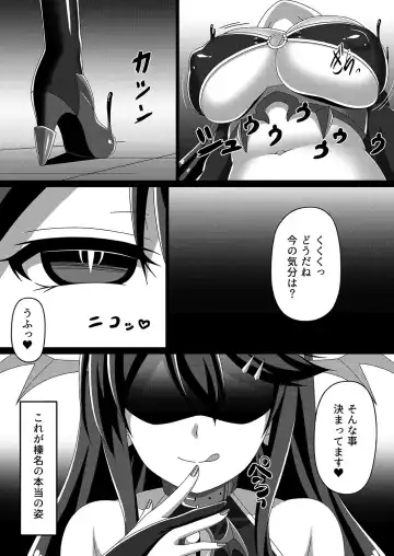 [Militia] Kantai Akuochi Keikaku ~Haruna Hen~ Fhentai - Page 20
