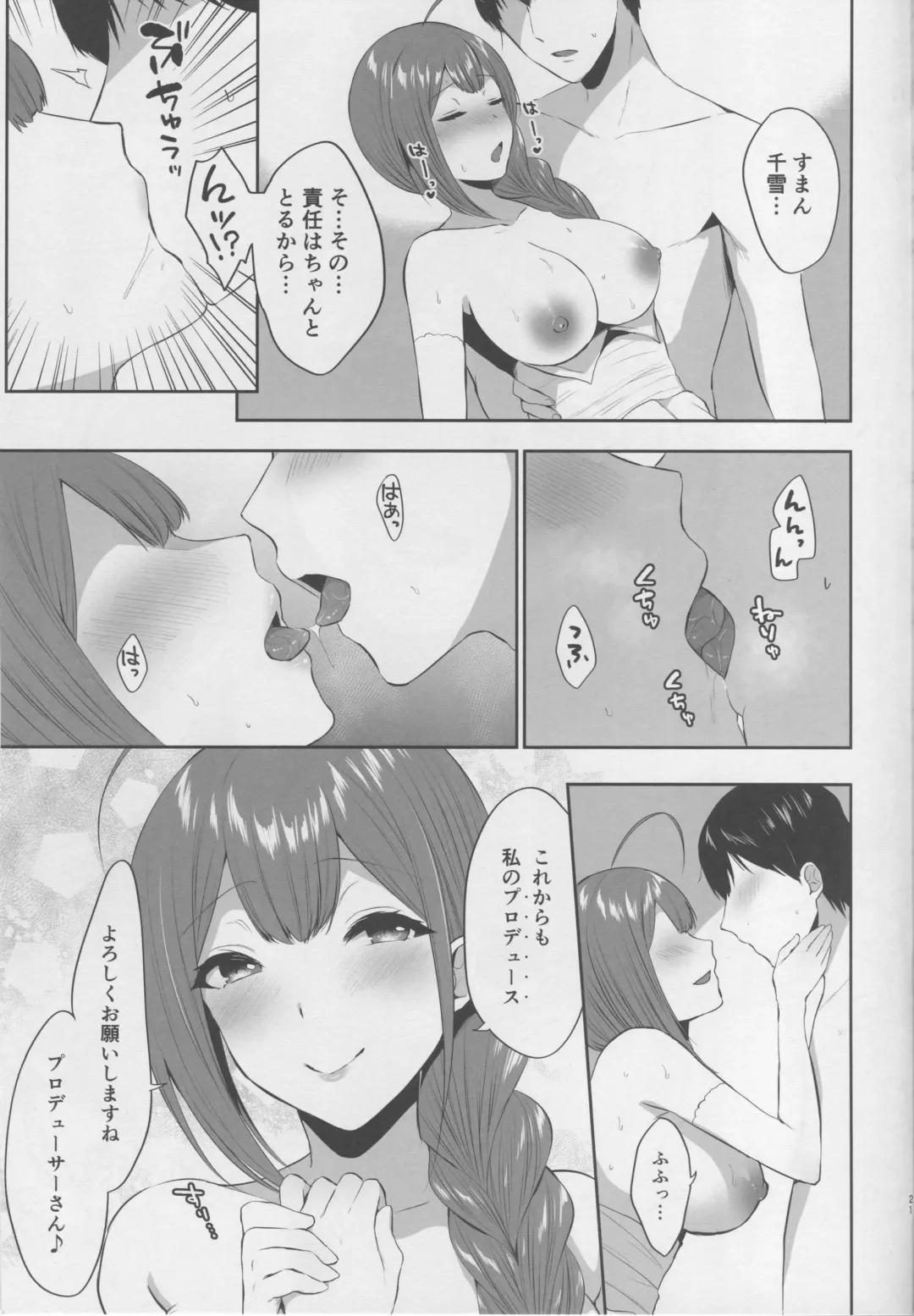 [Kakino Nashiko] Gokko Asobi no Wedding - wedding of carrying on a flirtation Fhentai - Page 20