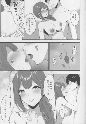 [Kakino Nashiko] Gokko Asobi no Wedding - wedding of carrying on a flirtation Fhentai - Page 20