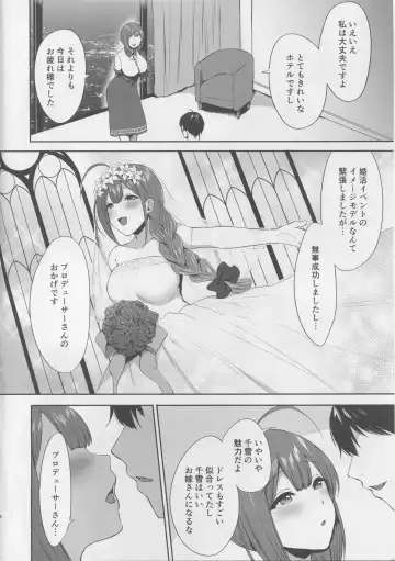 [Kakino Nashiko] Gokko Asobi no Wedding - wedding of carrying on a flirtation Fhentai - Page 3