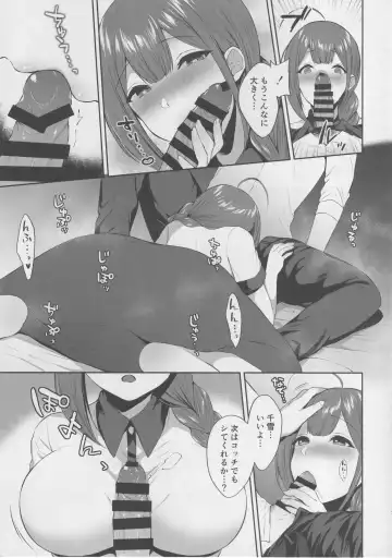 [Kakino Nashiko] Gokko Asobi no Wedding - wedding of carrying on a flirtation Fhentai - Page 6