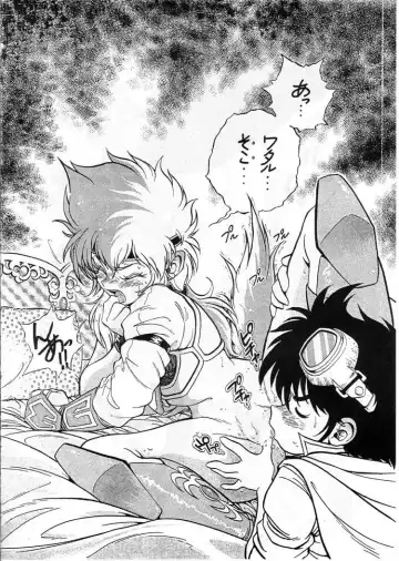 [Araizumi Rui - Jinmu Hirohito] Ran Ran Ran 1 Fhentai - Page 12