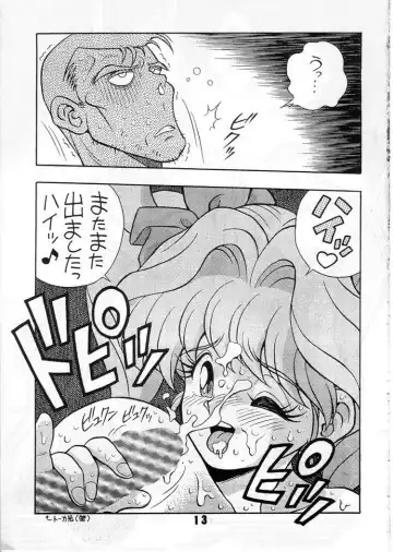 [Araizumi Rui - Jinmu Hirohito] Ran Ran Ran 1 Fhentai - Page 13