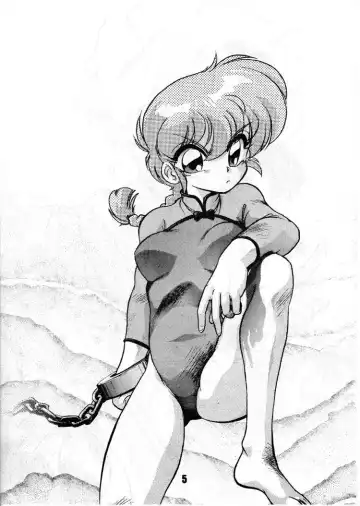 [Araizumi Rui - Jinmu Hirohito] Ran Ran Ran 1 Fhentai - Page 5