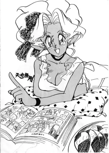 [Araizumi Rui - Jinmu Hirohito] Ran Ran Ran 1 Fhentai - Page 6