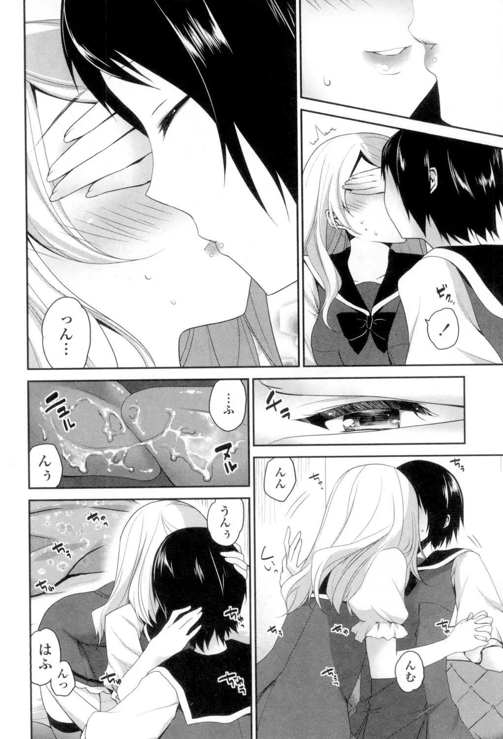 [Amanagi Seiji] Yuri-Iro no Hibi Fhentai - Page 186