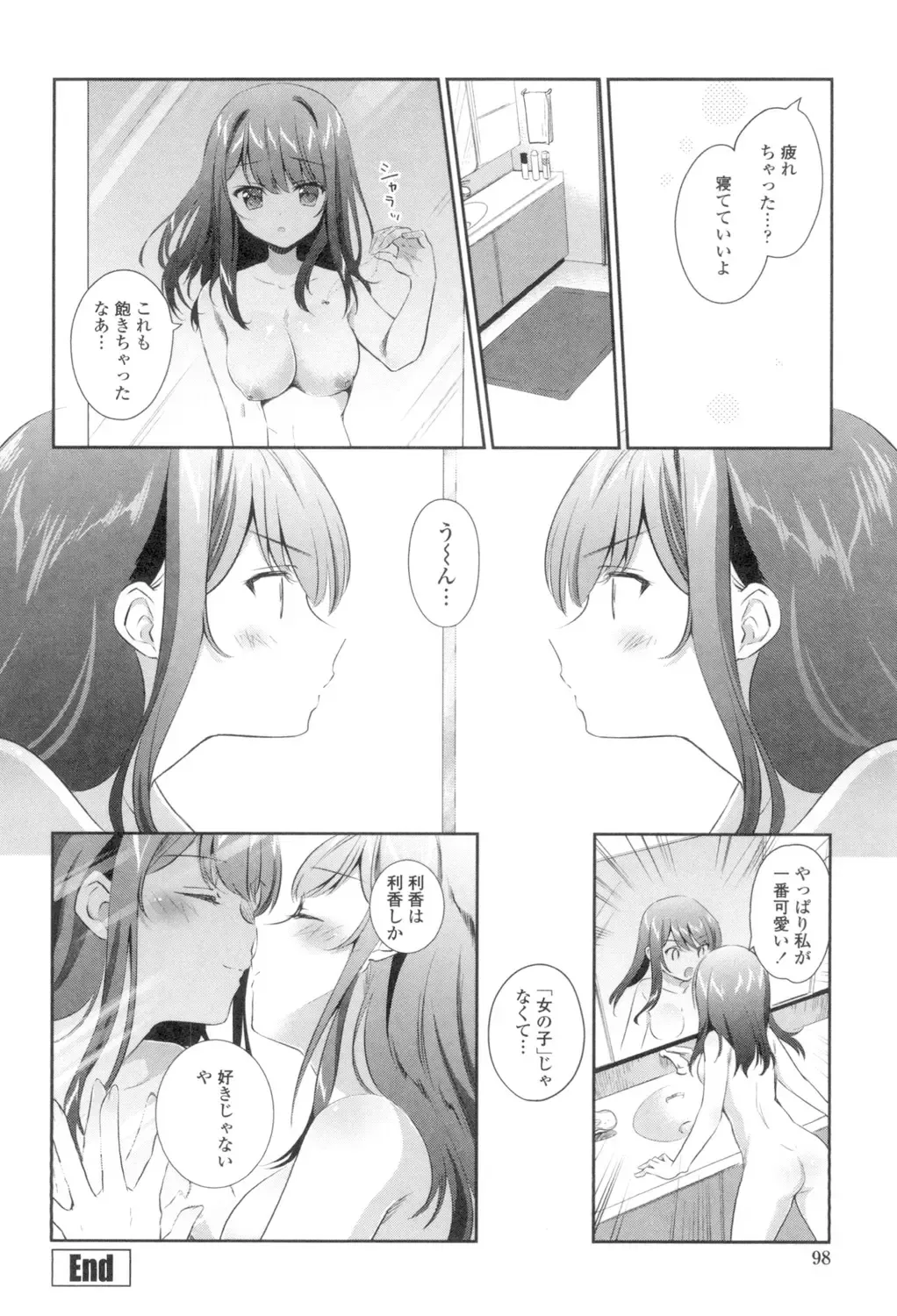 [Amanagi Seiji] Yuri-Iro no Hibi Fhentai - Page 96